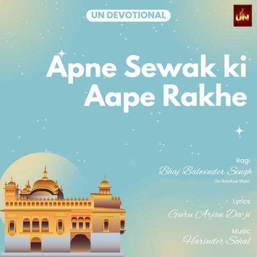 Apne Sewak Ki Aape Rakhe