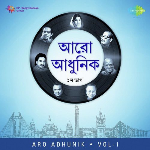 Aro Adhunik - Vol. 1