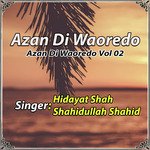 Shwala Minara Pa Hawa