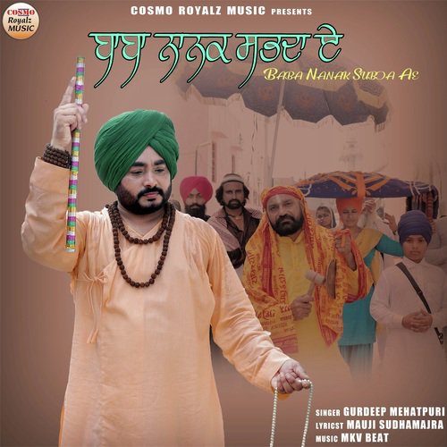 Baba Nanak Subda Ae