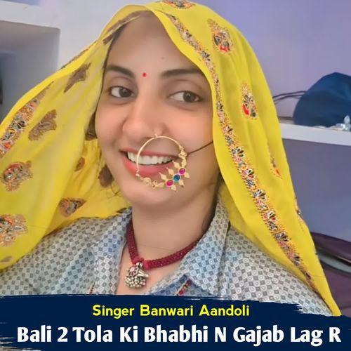 Bali 2 Tola Ki Bhabhi N Gajab Lag R