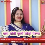 Banna Dhoti Kurta Chodo Perna