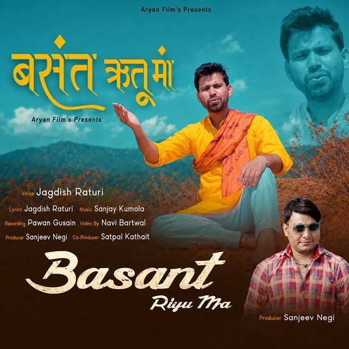 Basant Ritu Ma