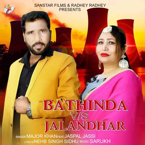 Bathinda VS Jalandhar