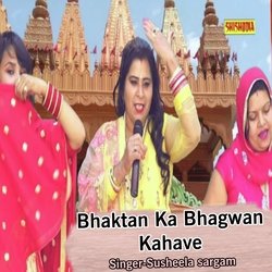 Bhaktan Ka Bhagwan Kahave