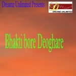 Bhakti Bore Deoghare