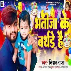 Bhatija Ke Brithday Hai-IzciRx4IVF8