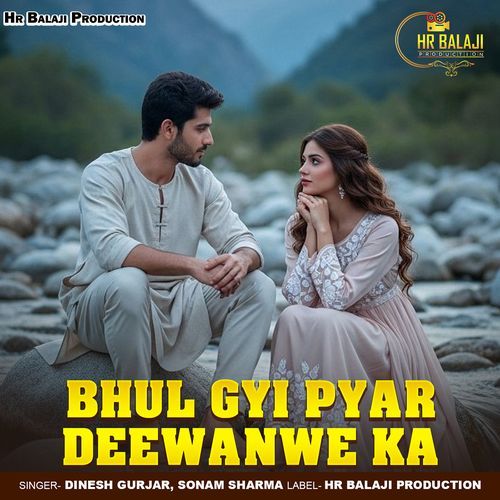 Bhul Gyi Pyar Deewanwe Ka