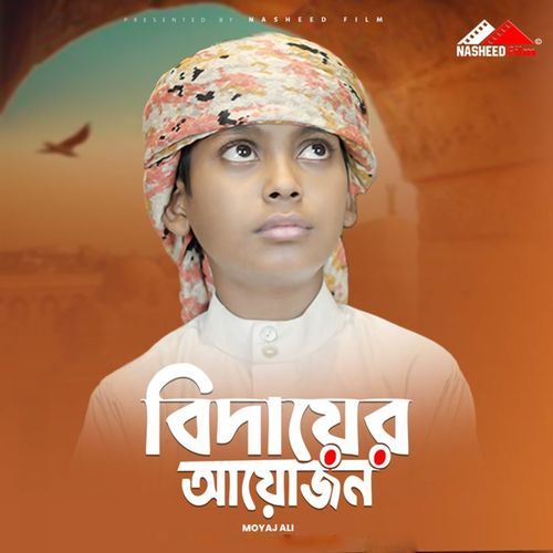 Bidayer Ayojon (Vocal Version)