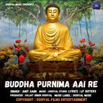Buddha Purnima Aai Re