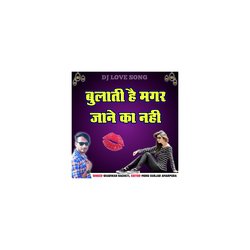 Bulati Hai Magar Jane Ka Nahi