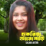Chakaria Aro Bari