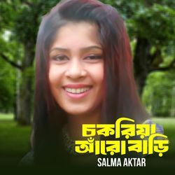 Chakaria Aro Bari