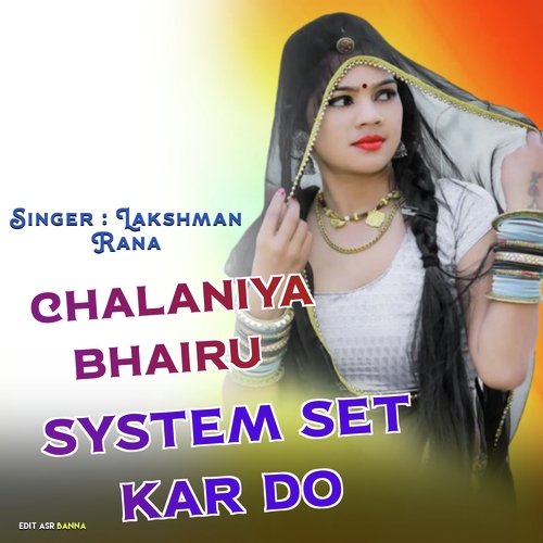 Chalaniya Bhairu System Set Kar Do