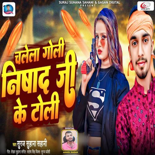 Chalela Goli Nishad Ji Ke Tola