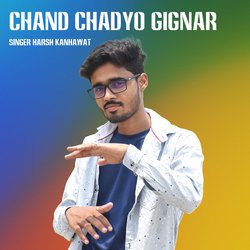 Chand Chadyo Gignar (Rajasthani Folk Song)-A1whRyd9fHc