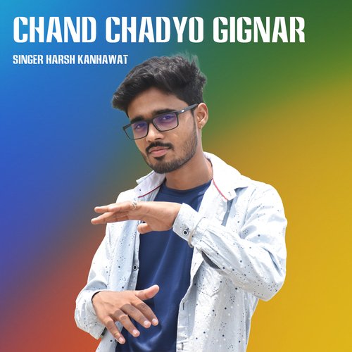 Chand Chadyo Gignar (Rajasthani Folk Song)