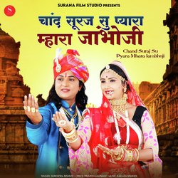 Chand Suraj Su Pyara Mhara Jambhoji-OVgjciYBUFo