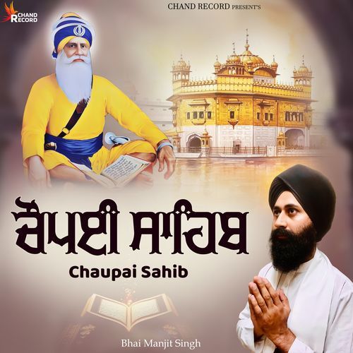 Chaupai Sahib