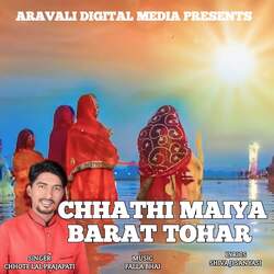 Chhathi Maiya Barat Tohar-M1ovexhafGw