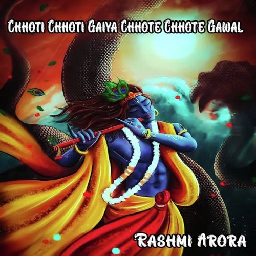 Chhoti Chhoti Gaiya Chhote Chhote Gawal