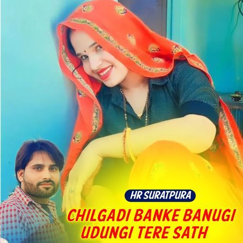 Chilgadi Banke Banugi Udungi Tere Sath