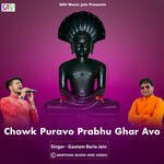 Chowk Puravo Prabhu Ghar Avo