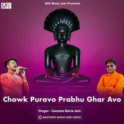 Chowk Puravo Prabhu Ghar Avo-KkUuXyFibgQ