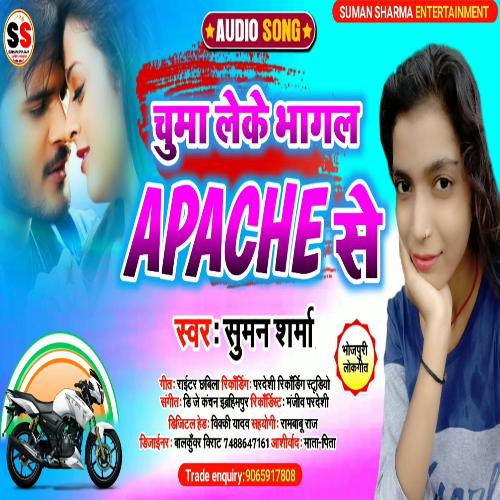 Chumma Leke Bhagal Apache Se