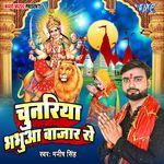 Chunariya Bhabhua Bazar Se