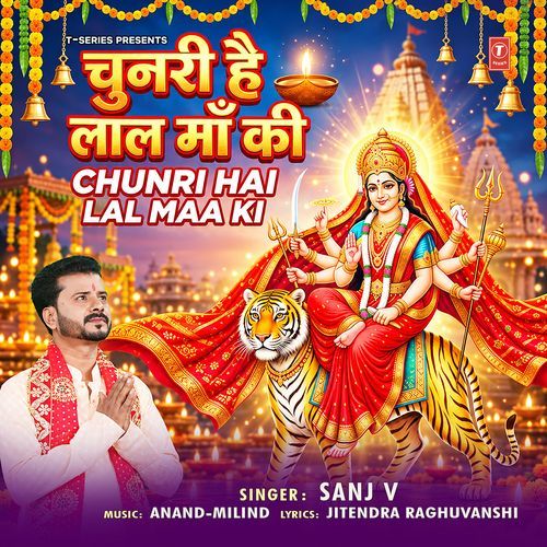 Chunri Hai Lal Maa Ki