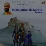 Daan Puttan Da Kareya