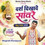 Darsh Dikhade Sanwre