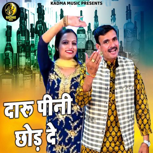 Daru Peeni Chhod De
