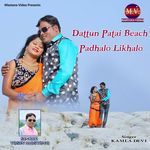 Dattun Patai Beach Padhalo Likhalo