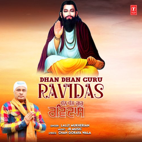 Dhan Dhan Guru Ravidas