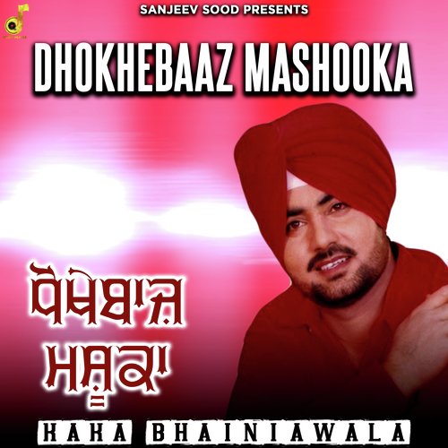 Dhokhebaaz Mashooka