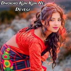 Dhokho Kun Kun Ne Devegi