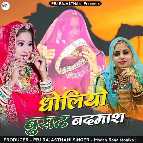 Dholiyo Busat Badmash