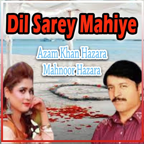 Dil Sarey Mahiye