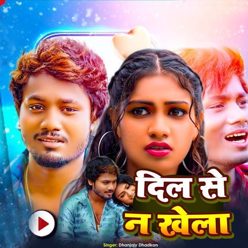 Dil Se Na Khela