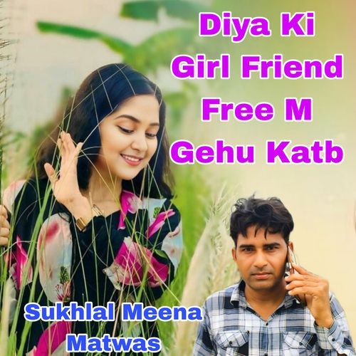 Diya Ki Girl Friend Free M Gehu Katb