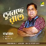 Dubechhe Raat