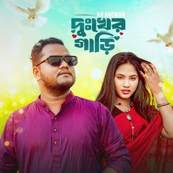 Dukher Gari-QhsuRAJmb3c