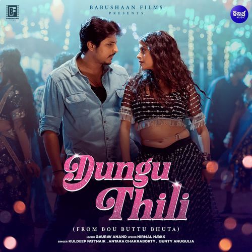 Dungu Thili (From "Bou Buttu Bhuta")