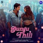 Dungu Thili (From "Bou Buttu Bhuta")