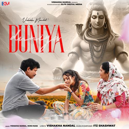 Duniya_poster_image