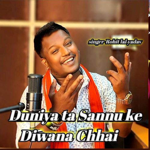 Duniya ta sannu ke Diwana chhai