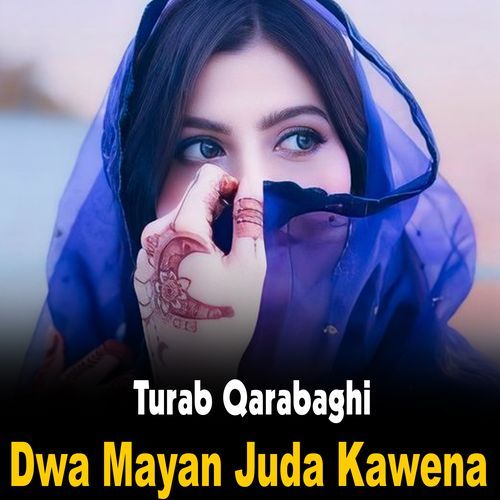 Wa Ma Wel Yawaze Ba Zama We