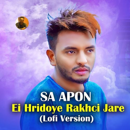Ei Hridoye Rakhci Jare (Lofi Version)